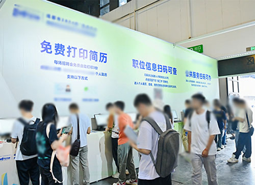 隰县人才招聘会